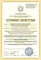sertific4.png [554x800px]